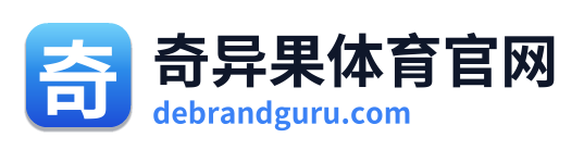 奇异果体育官网 Logo